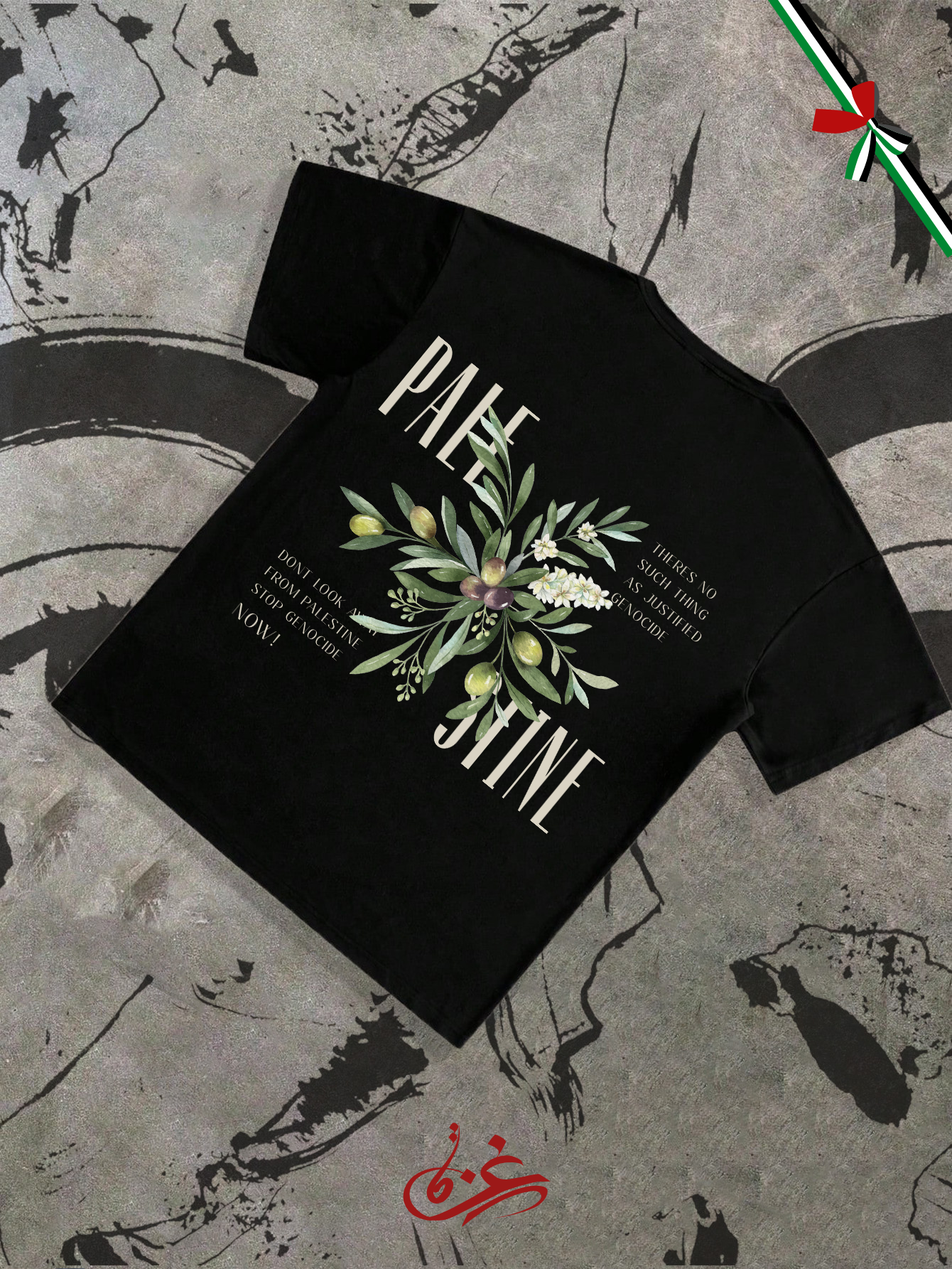 23 تيشيرت اوفرسايز مطبوع ( إشتري قطعة وأرسل قطعة إلى القطاع )