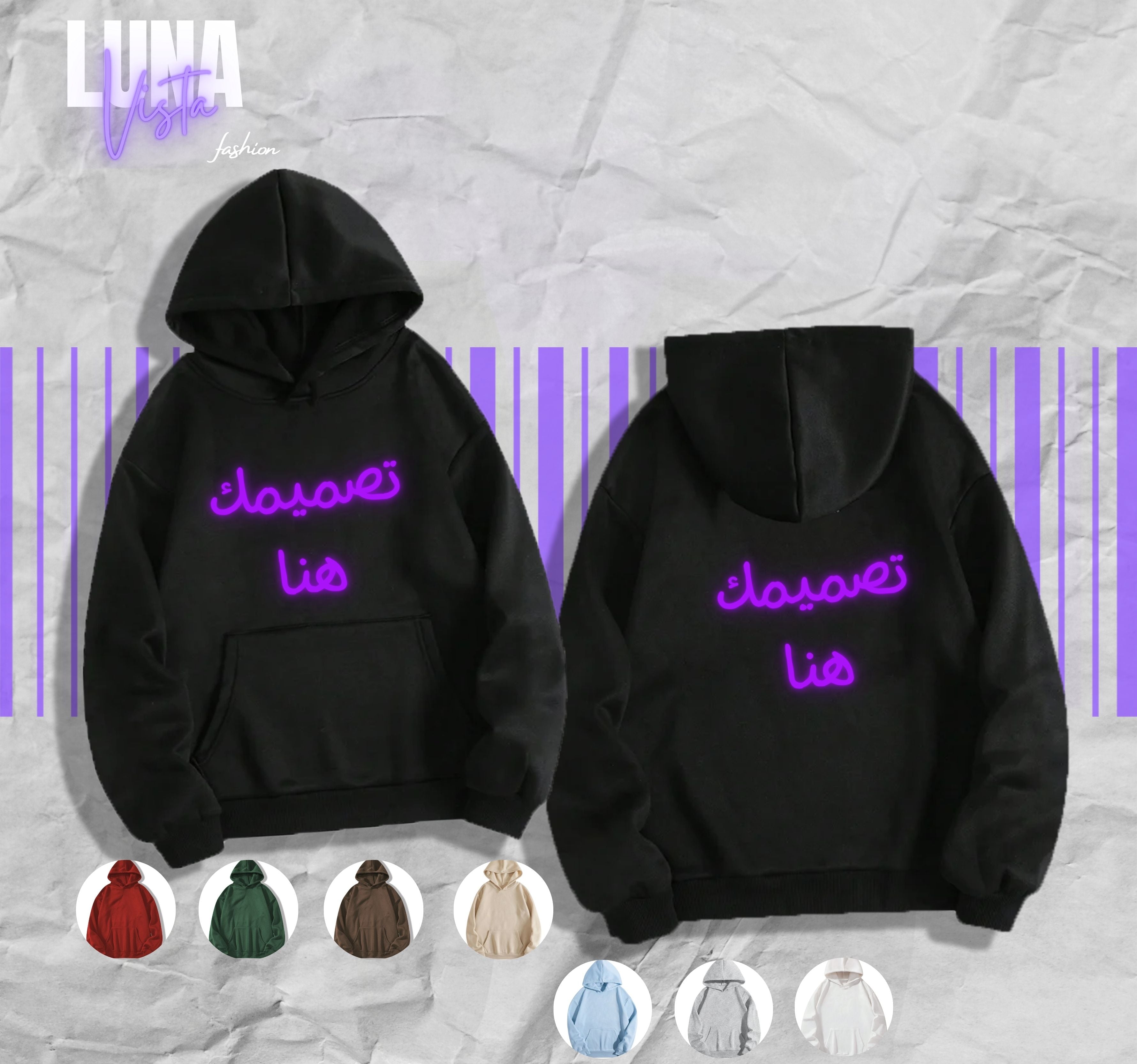 هودي اوفرسايز بتصميم مخصص