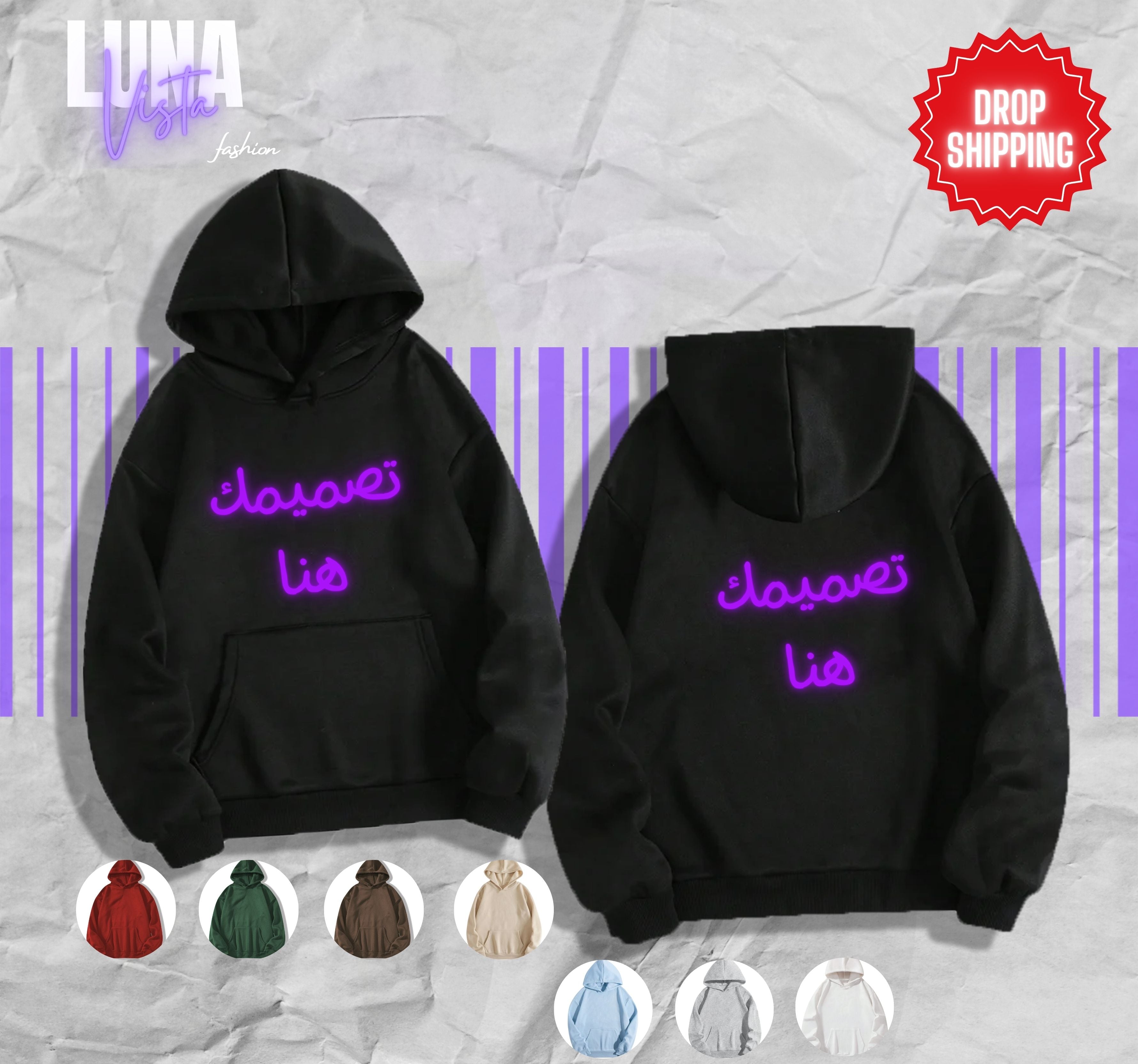 هودي اوفرسايز بتصميم مخصص (دروبشيبنغ)