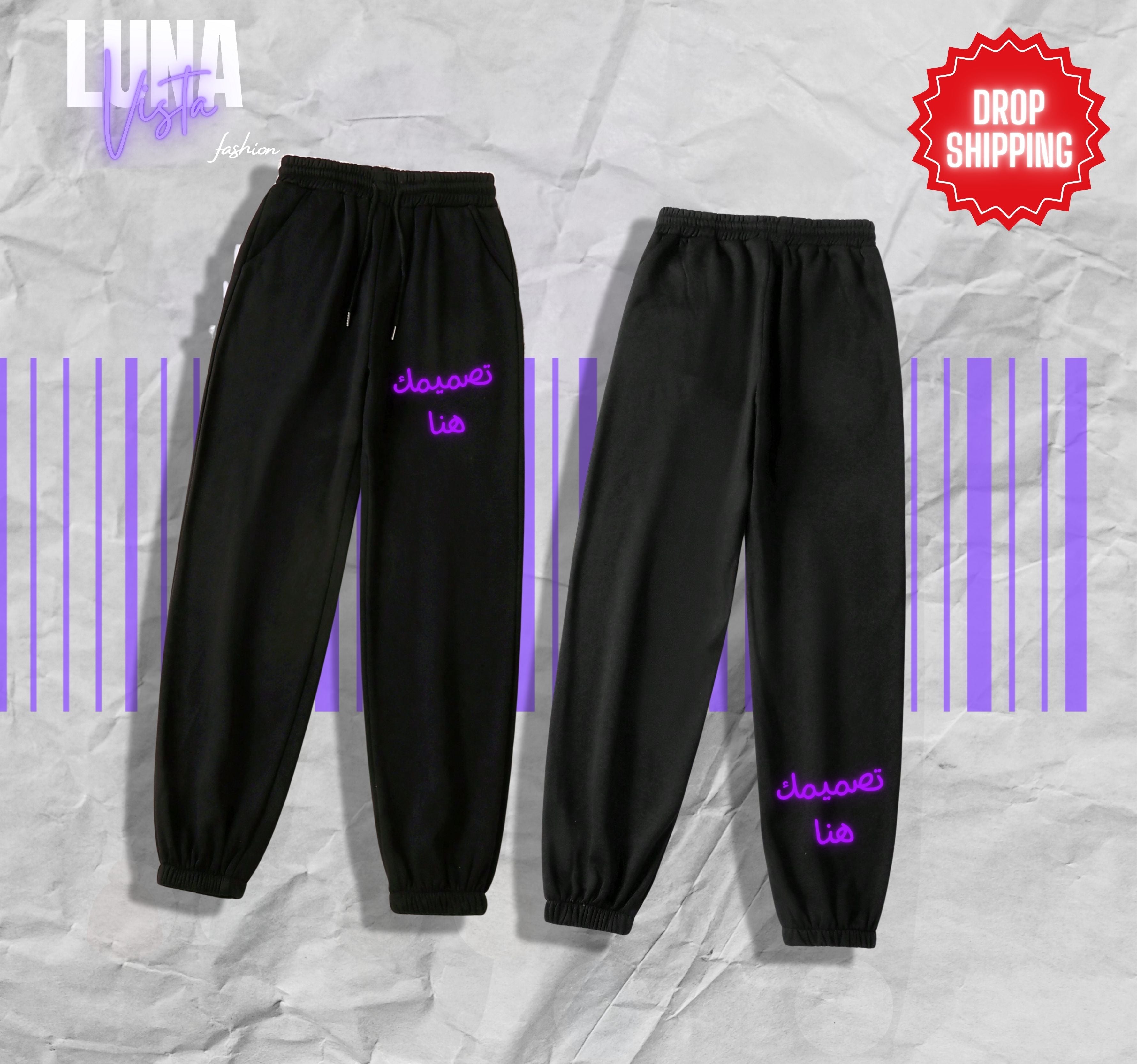 جوغر بتصميم مخصص (دروبشيبنغ)