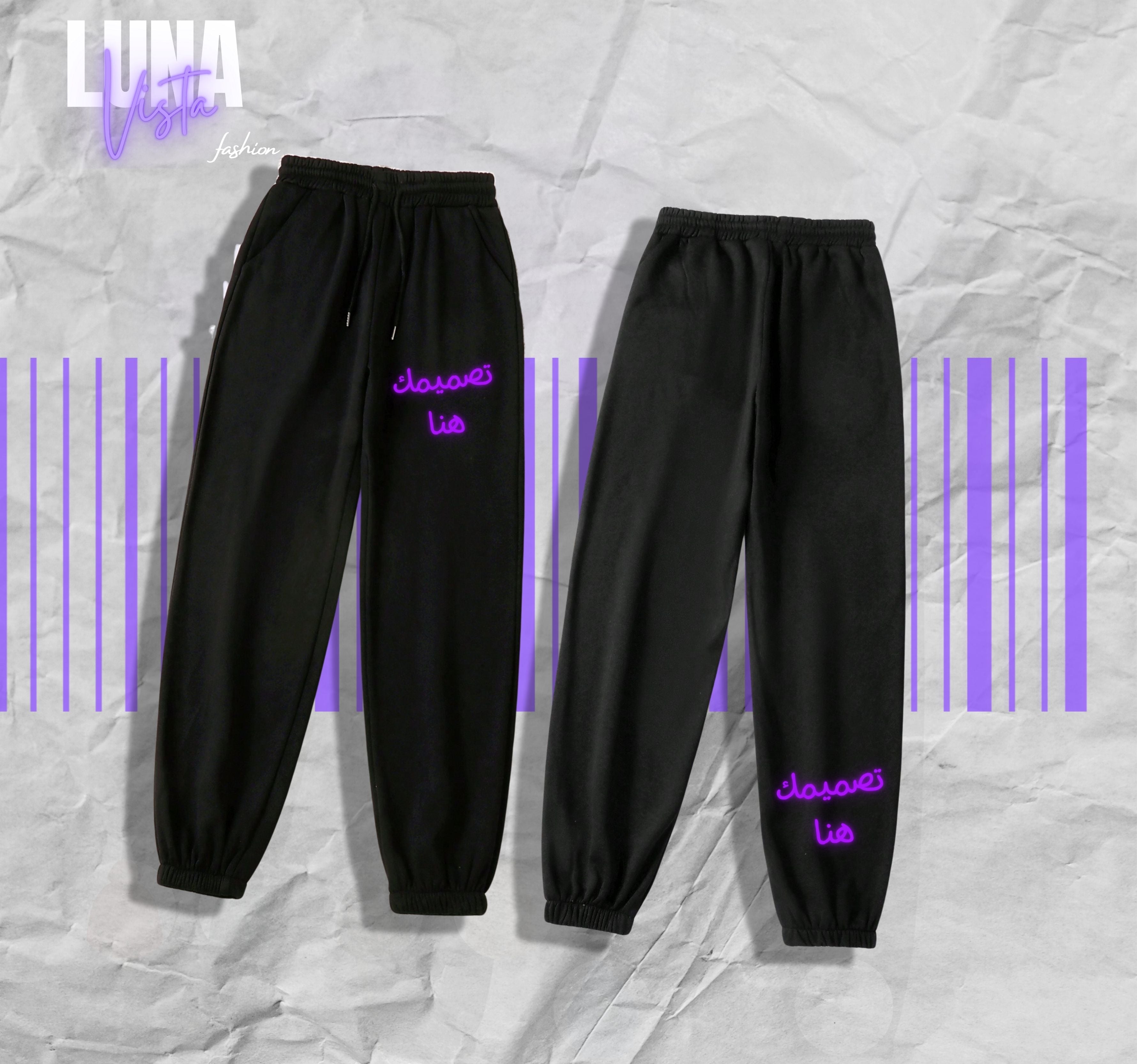 جوغر بتصميم مخصص