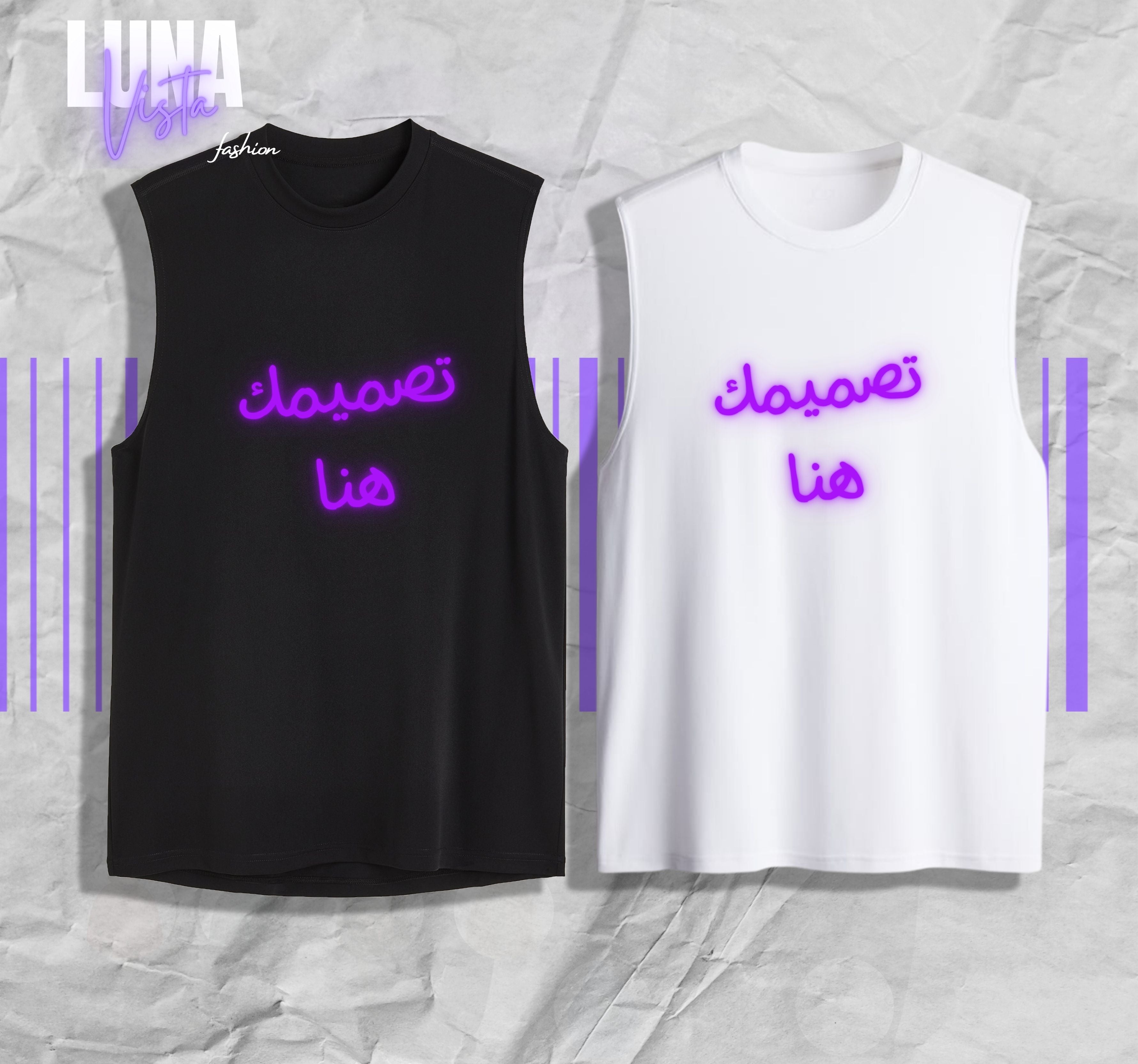 تيشورت بدون أكمام بتصميم مخصص