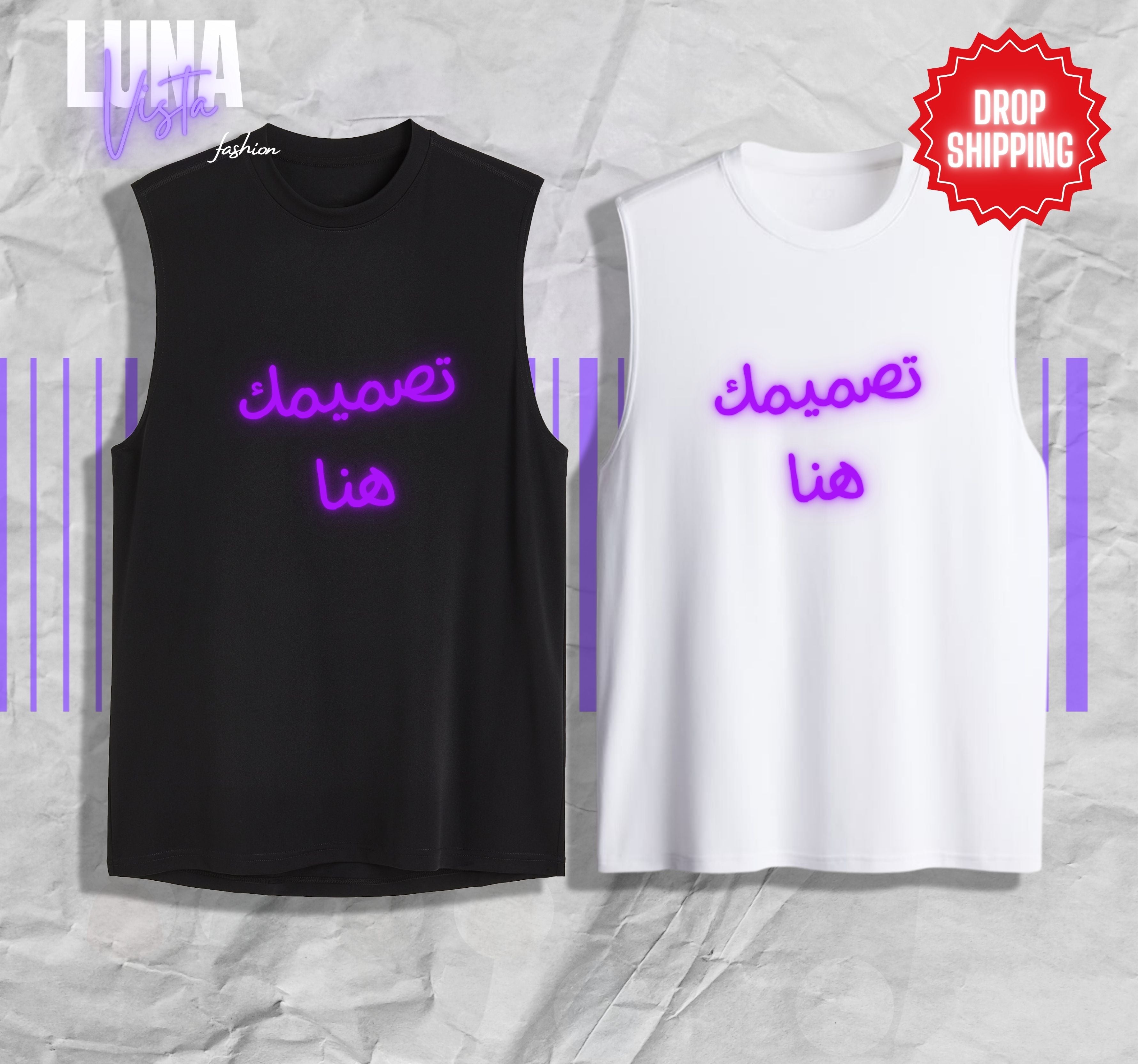 تيشورت بدون أكمام بتصميم مخصص (دروبشيبنغ)