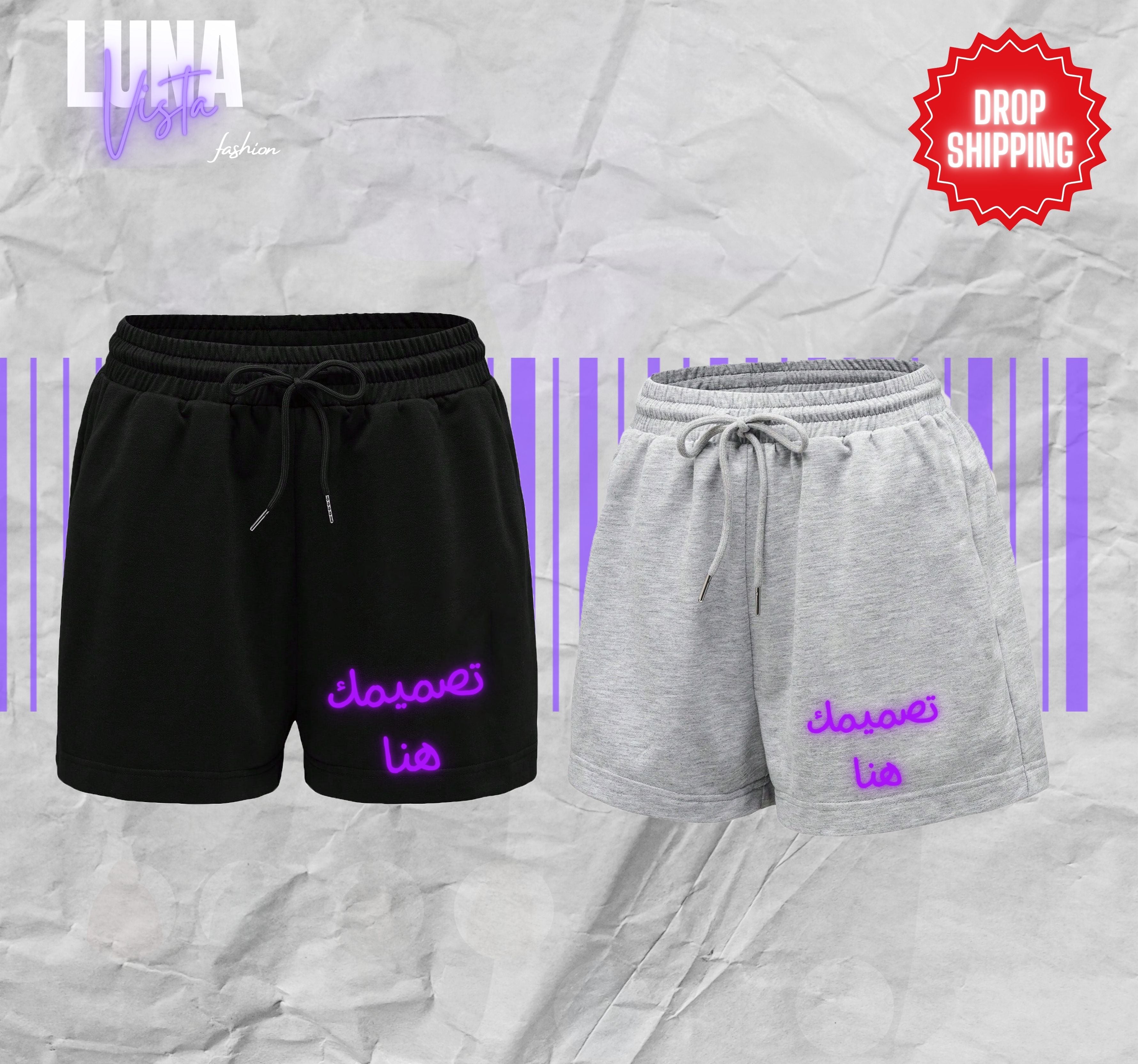 (دروبشيبنغ)شورت بتصميم مخصص