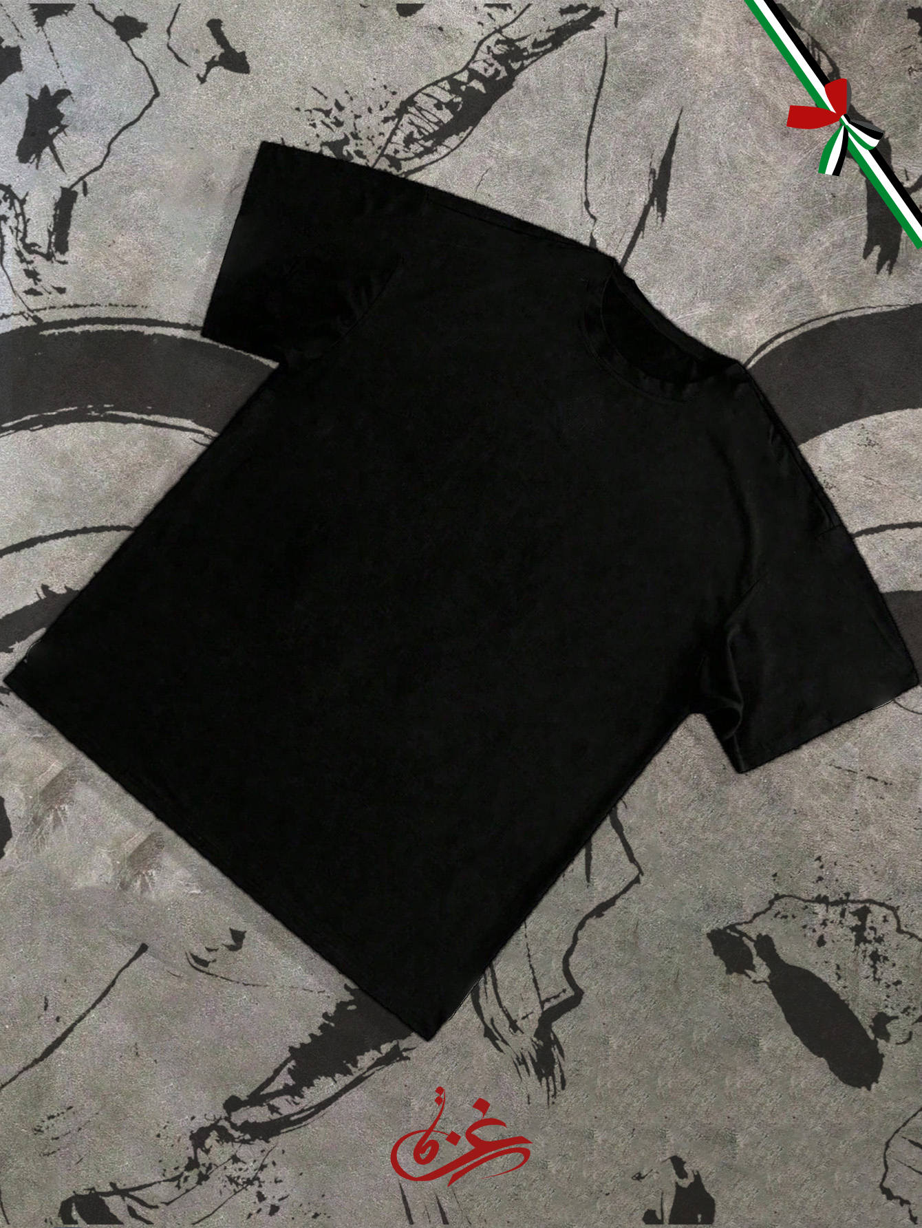 1 تيشيرت اوفرسايز مطبوع ( إشتري قطعة وأرسل قطعة إلى القطاع )