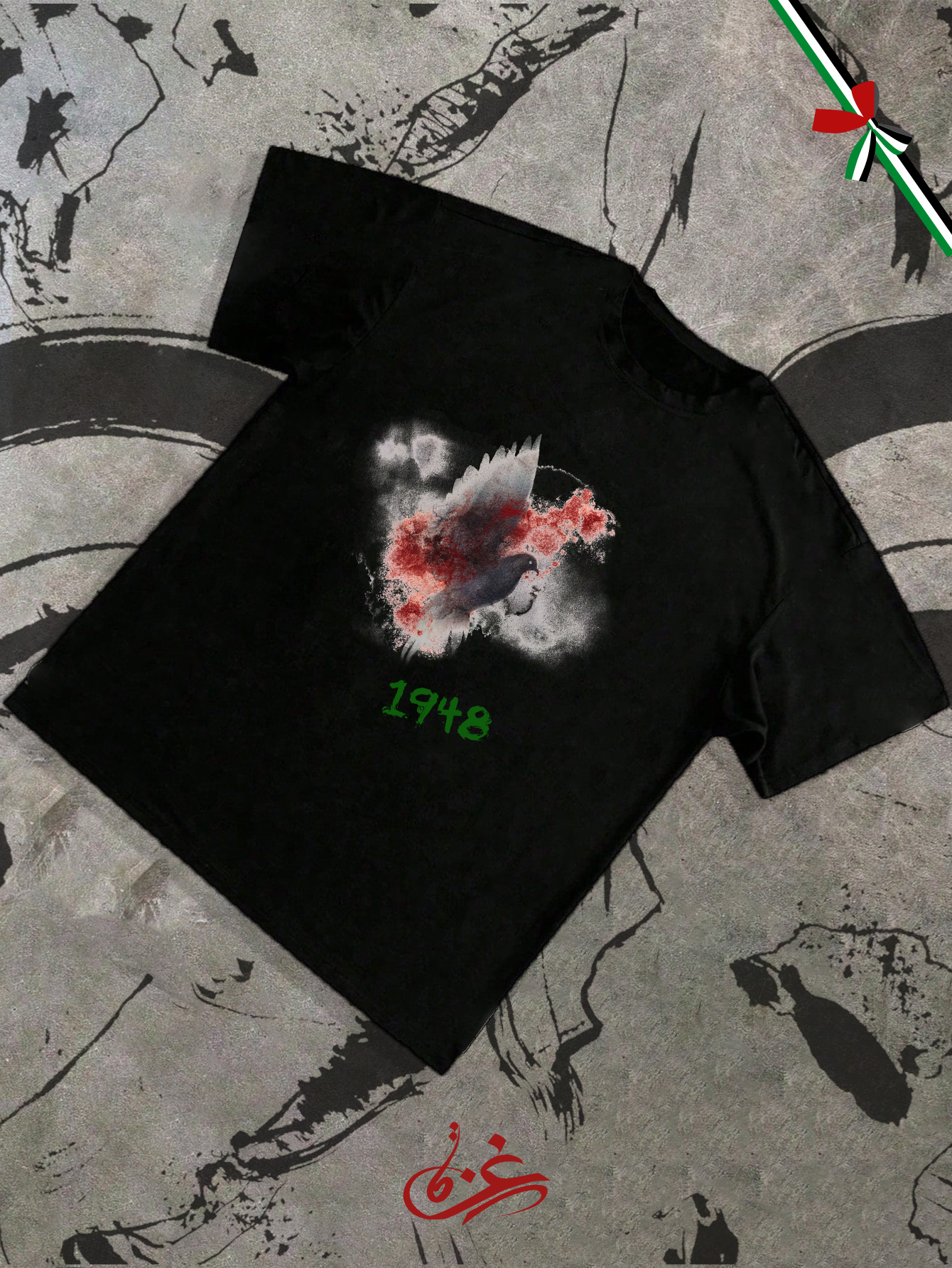 5 تيشيرت اوفرسايز مطبوع ( إشتري قطعة وأرسل قطعة إلى القطاع )